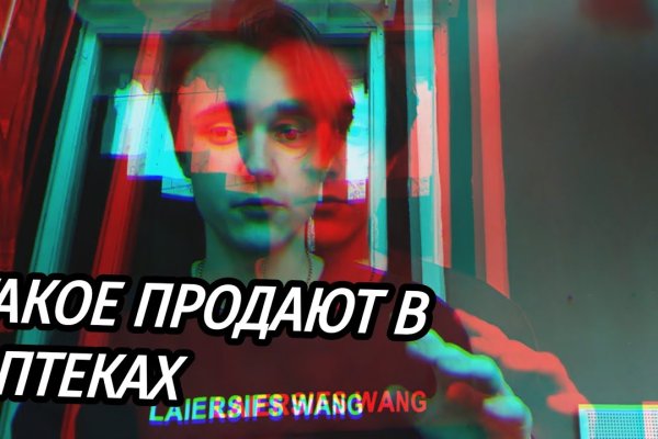 Рабочий кракен
