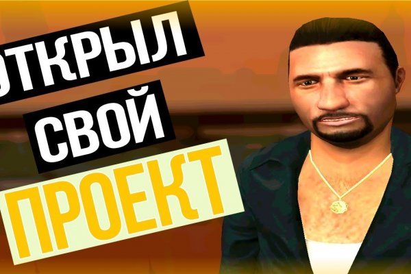 Кракен даркнет krawebes