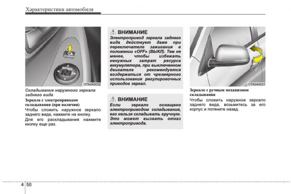 Кракен официальный сайт
