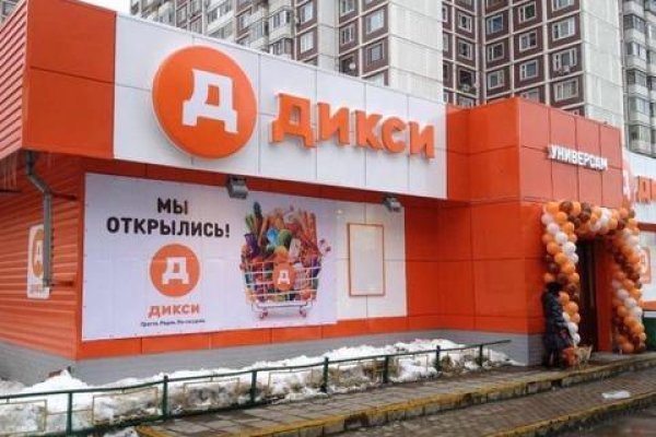 Найти зеркало кракена