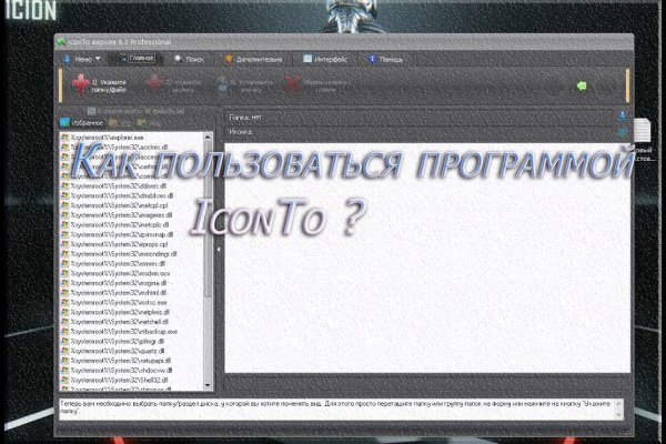 Ссылки на кракен com