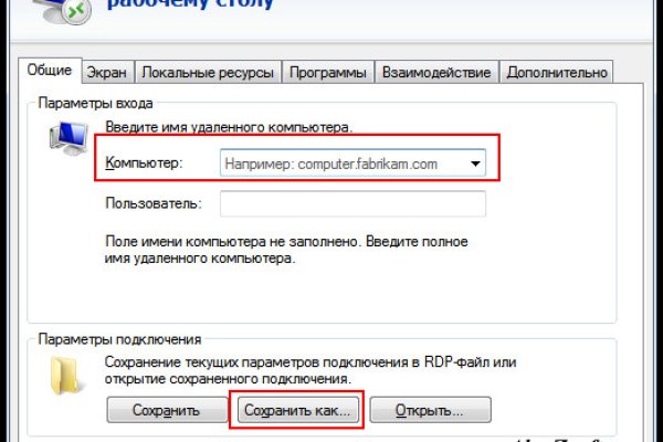 Дарк нет кракен