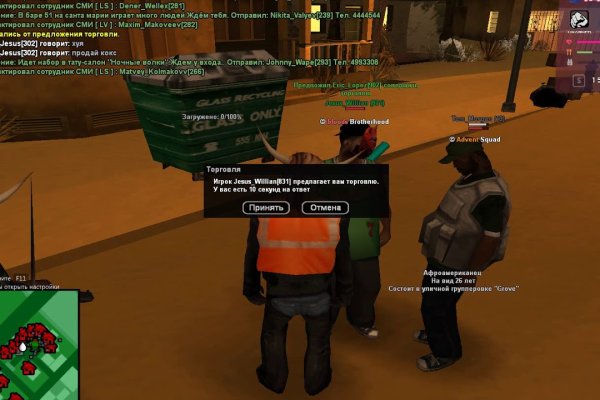 Mega darknet ссылка