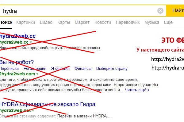 Кракен тор