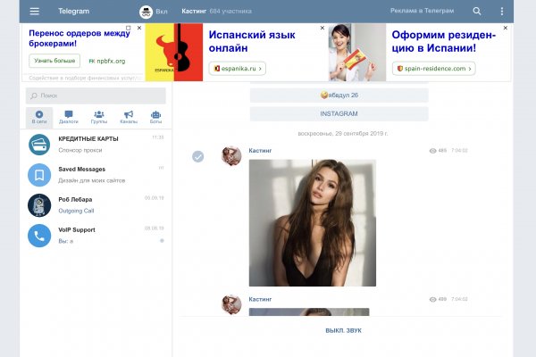Кракен 2kr pro