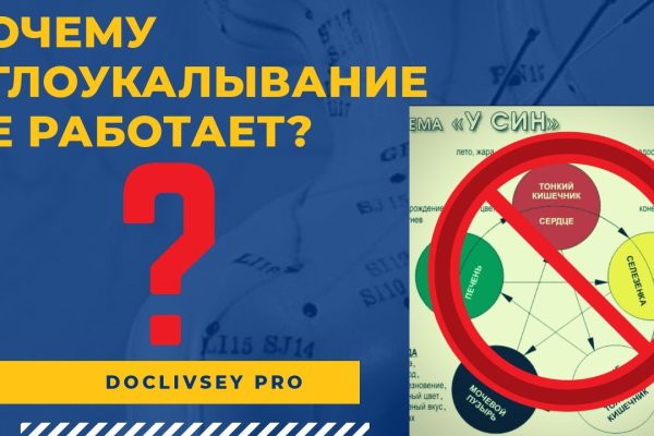 Актуальная ссылка на кракен kraken
