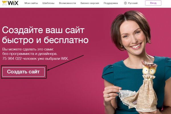 Войти на кракен