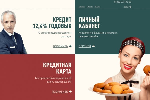 Ссылка на кракен