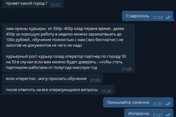 Кракен зеркало 2 веб