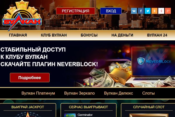 Кракен зайти зеркало