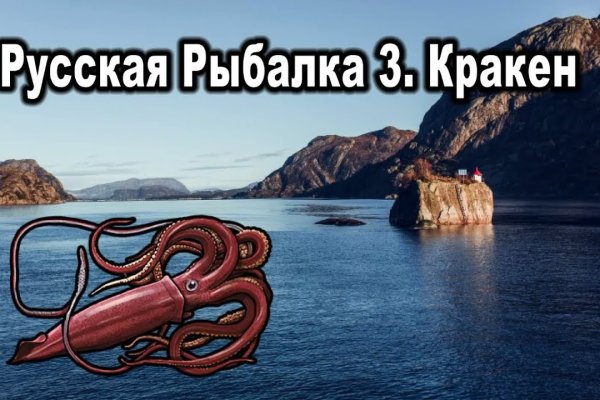 Кракен шоп зеркало