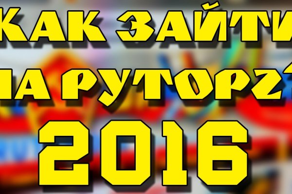 Кракен даркет