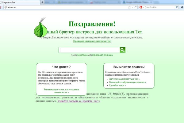 Кракен вход официальная ссылка