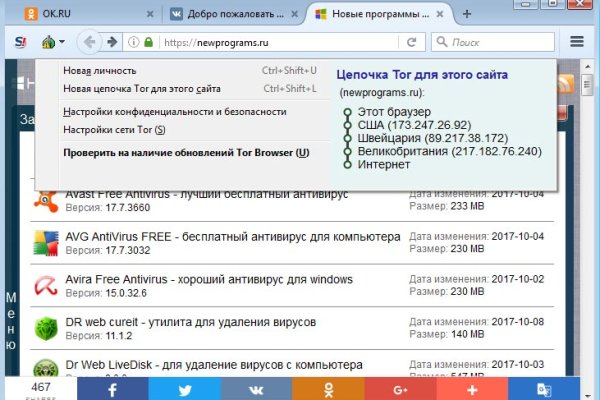Кракен питер