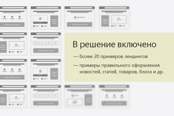 Kraken зеркала kr2web in