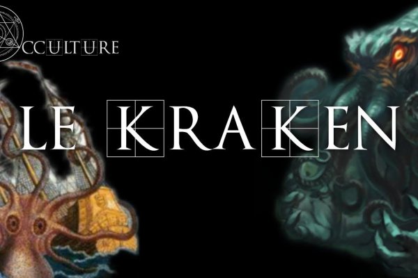 Кракен ссылка официальная
