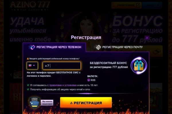 Как зайти на маркетплейс кракен