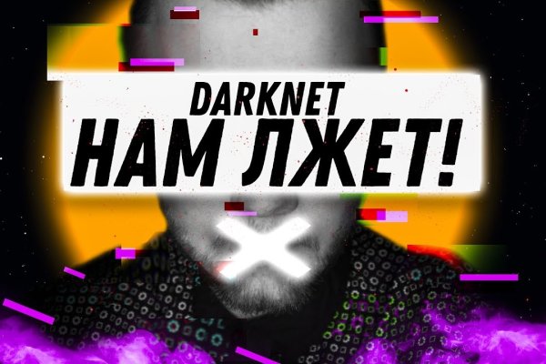 Как восстановить пароль на кракене
