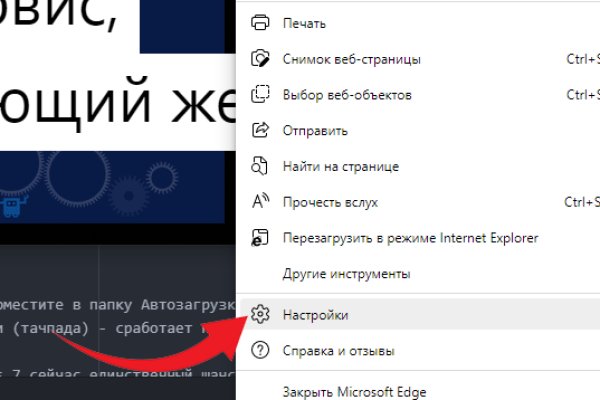 Кракен даркнет купить