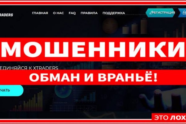Кракен сайт в тор браузере ссылка