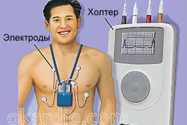 Кракен сайт бошки