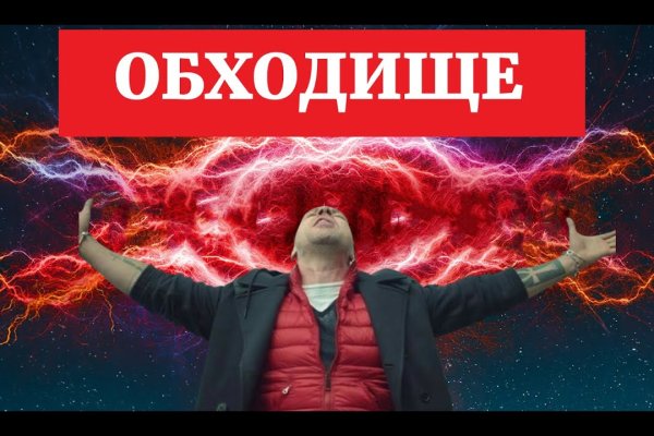 Вместо гидры