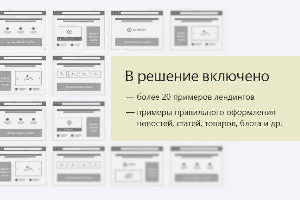 Кракен торговая площадка даркнет