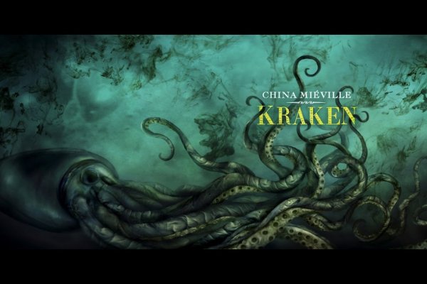 Kraken ссылка kraken torion