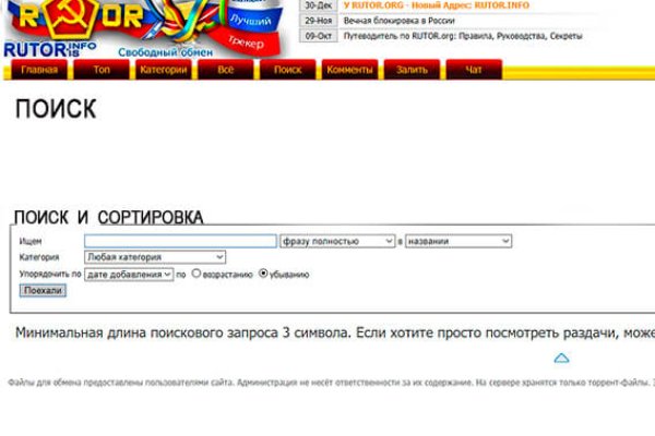 Аналог гидры