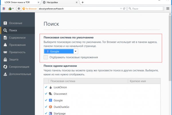 Кракен ссылка зеркало