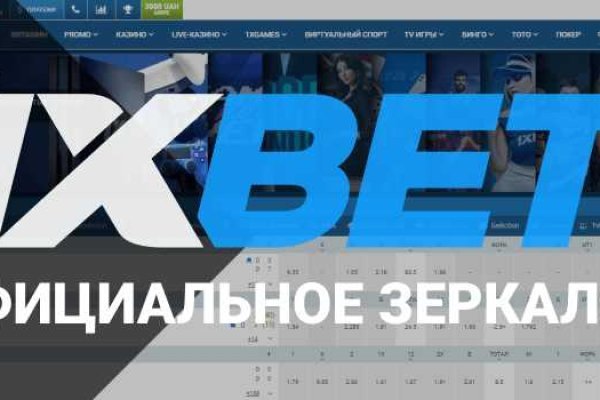 Кракен вход на сайт