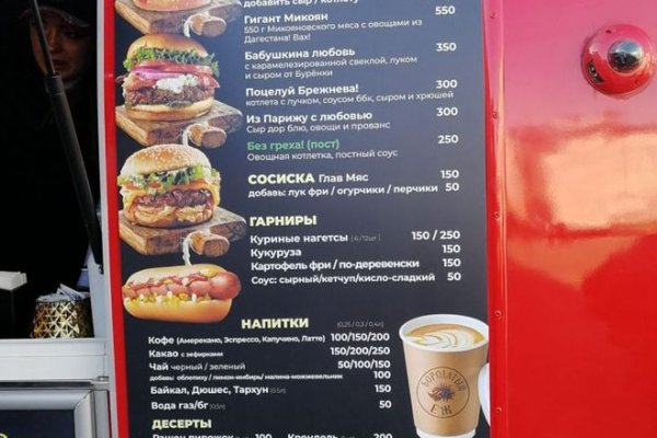 Кракен мага