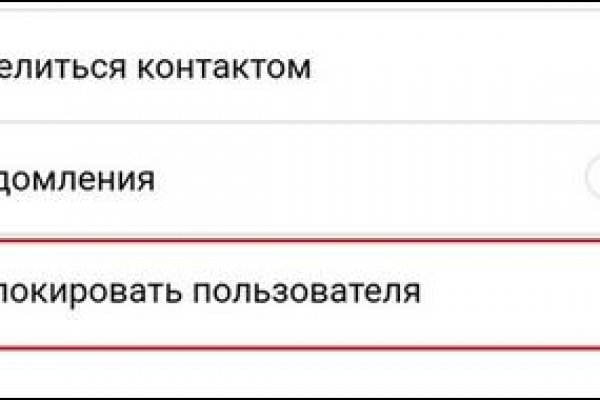 Как войти в даркнет