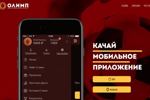 Kraken официальная ссылка