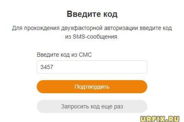 Активная ссылка на кракен