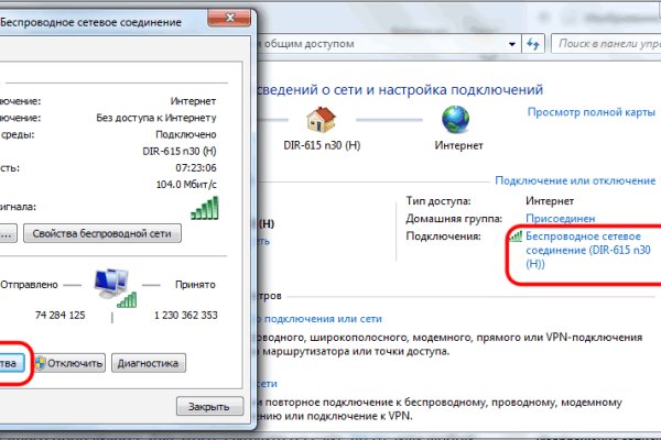 Кракен даркнет что известно