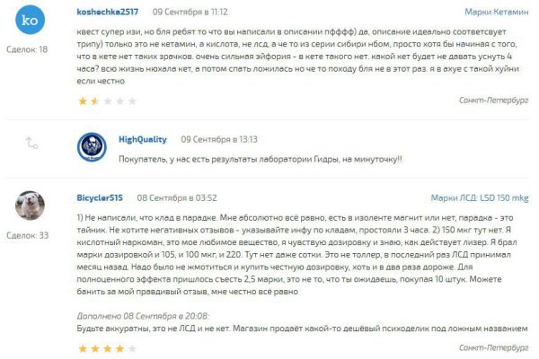 Оригинальные ссылки кракена