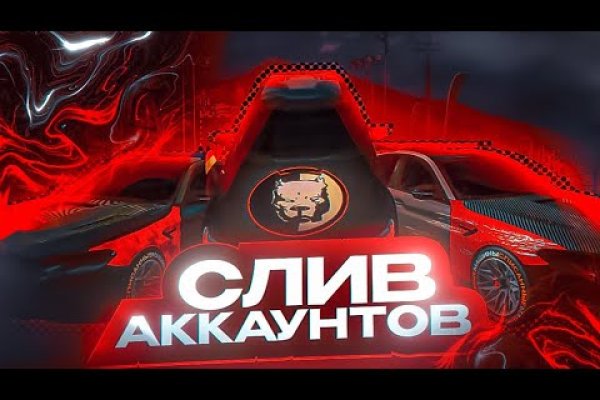 Кракен маркет даркнет только через тор скачать