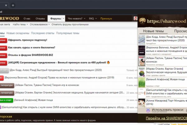 Ссылка на кракен оригинал