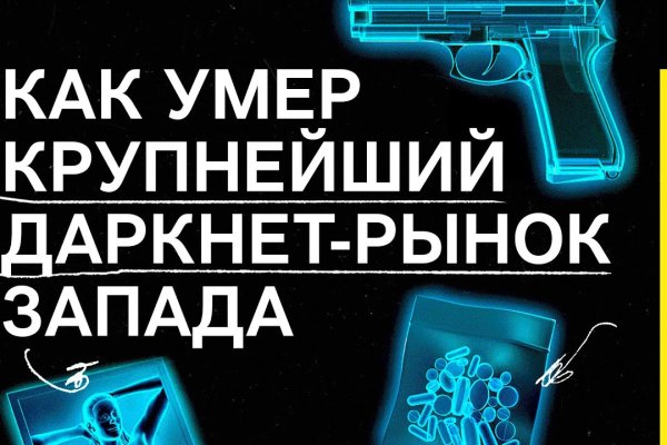 Кракен дарк ссылка