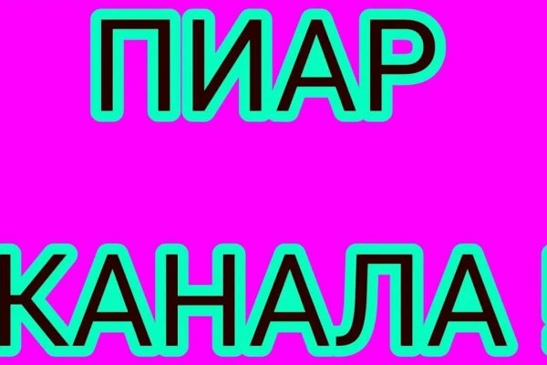Ссылка на кракен тор