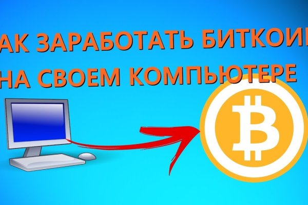 Рабочая ссылка кракен в тор