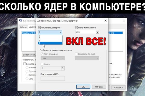 Кракен ссылка trikky
