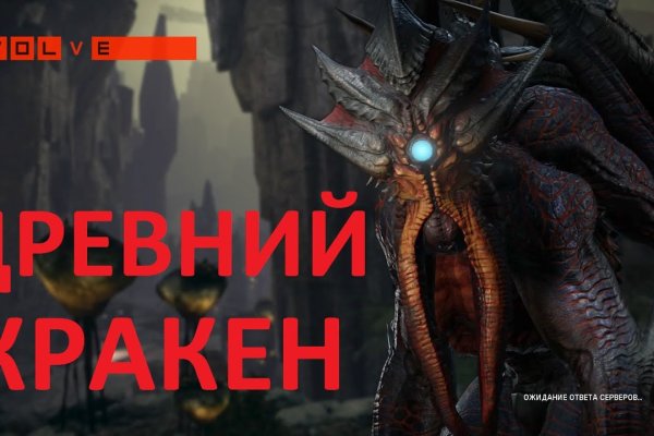 Kraken что это за сайт