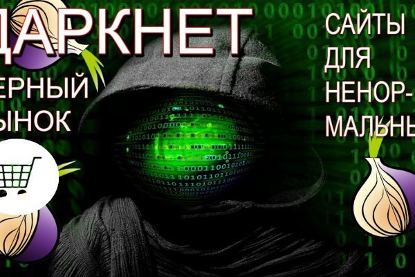 Как найти кракен шоп