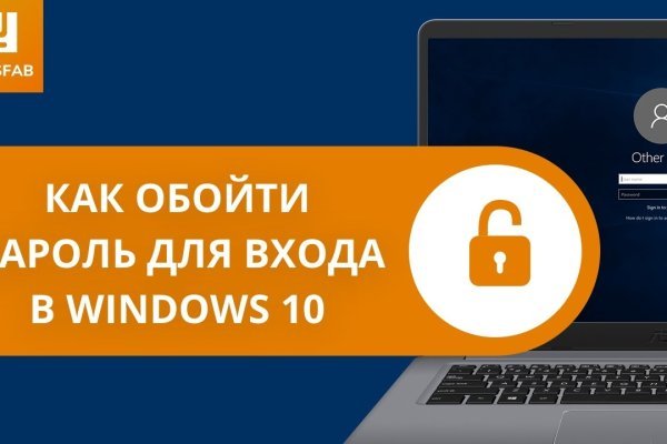 Ссылки для tor
