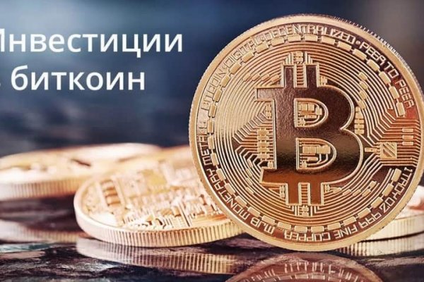 Кракен маркетплейс отзывы