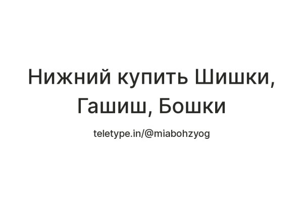 Кракен зеркало 2025