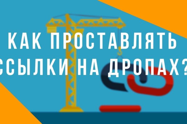 Кракен запрещенные вещества